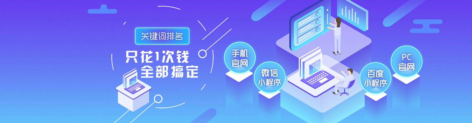 敦化百度广告竞价