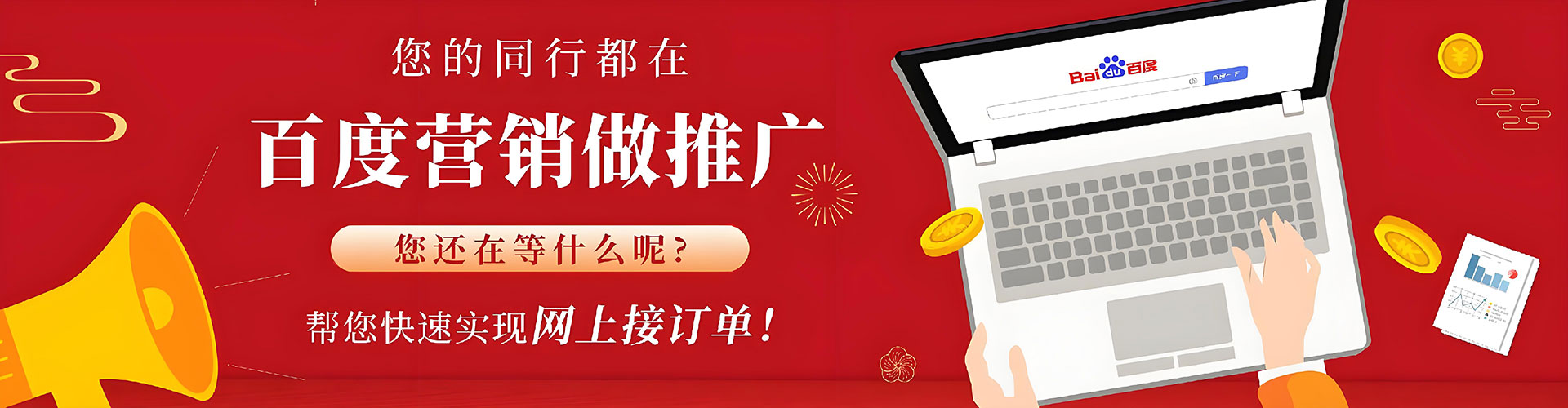 敦化竞价托管