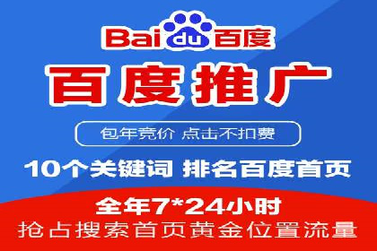 今日头条信息流广告案例：数据驱动下的营销策略